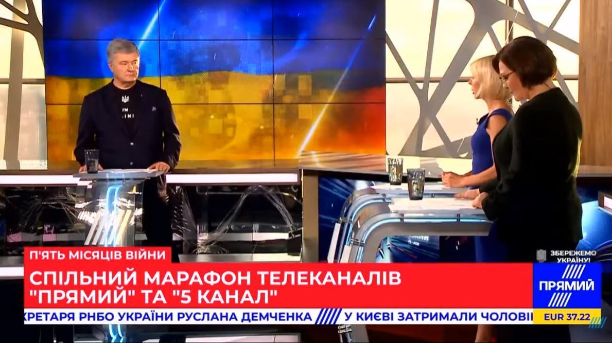 Петр Порошенко в эфире совместного телемарафона "Прямого" и "5 канала" "150 дней войны"