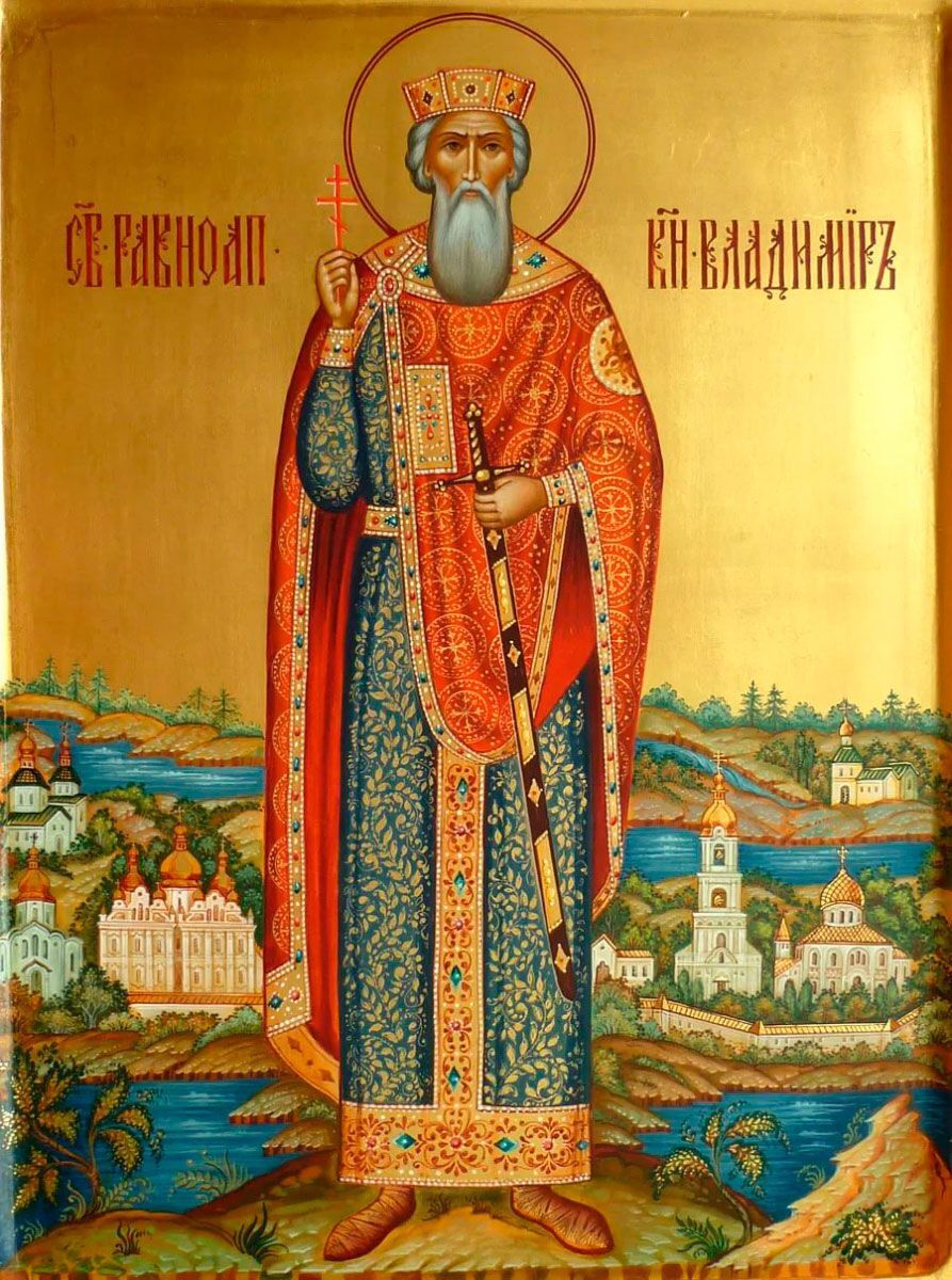 Святой князь Владимир Великий