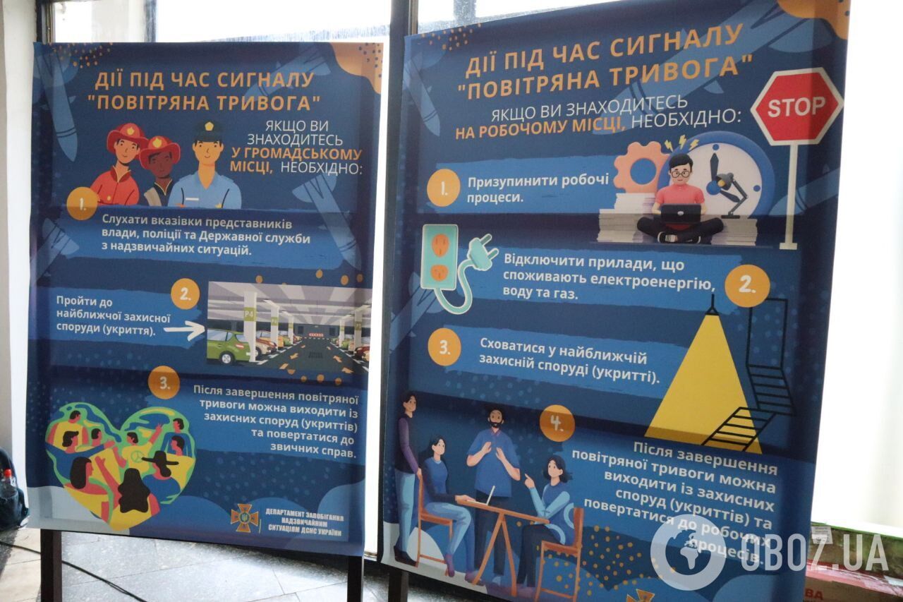 В Киеве провели тренинги по безопасности.
