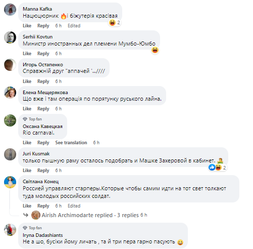 Підпсники висміяли Лаврова