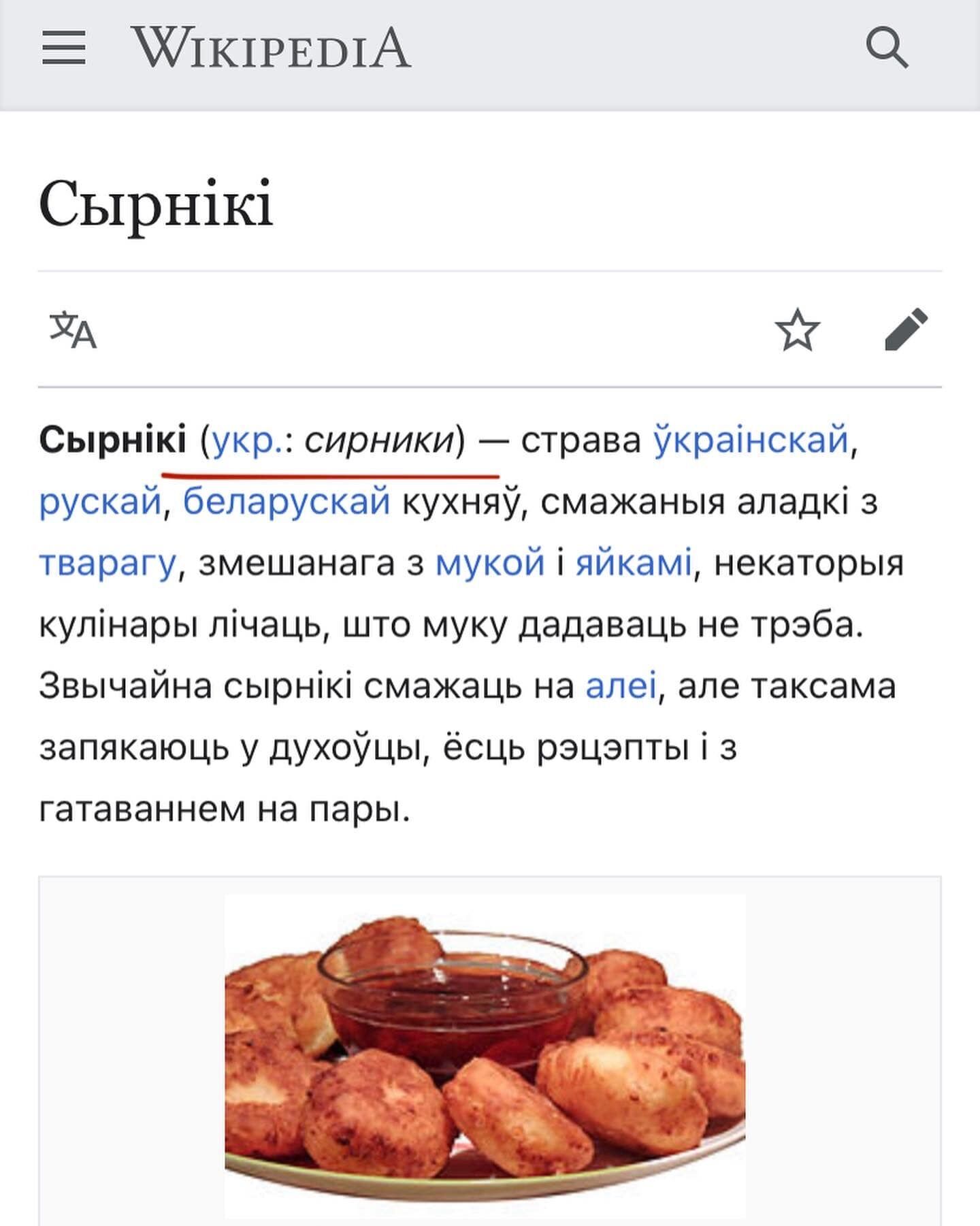 Сырники – украинское блюдо. А россияне пусть оставляют себе щи и творожники