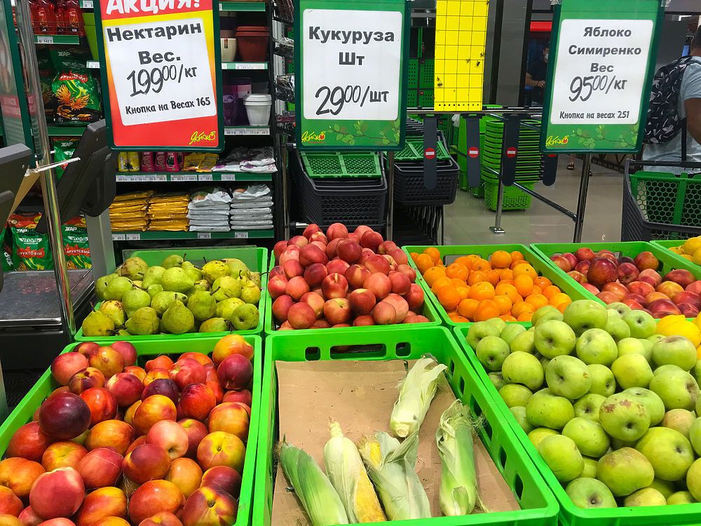 Ціни на фрукти в Євпаторії