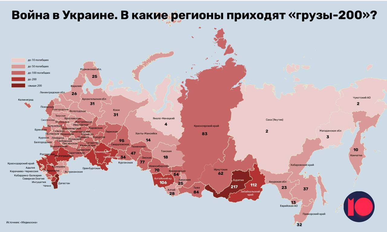 Больше всего погибших среди жителей национальных республик.