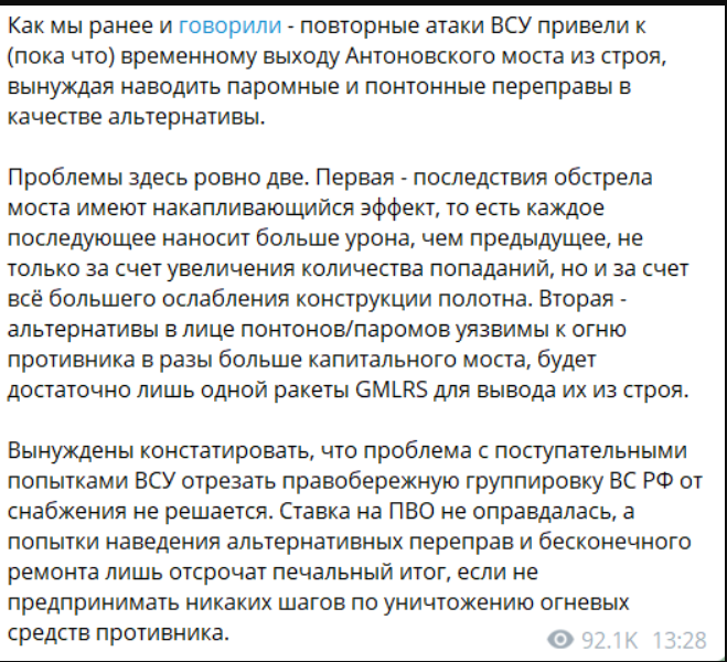 Пропагандисты Кремля подозревают, что дела в Херсоне для РФ плохи