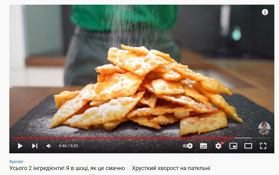 Рецепт хрусткого хмизу з вершків