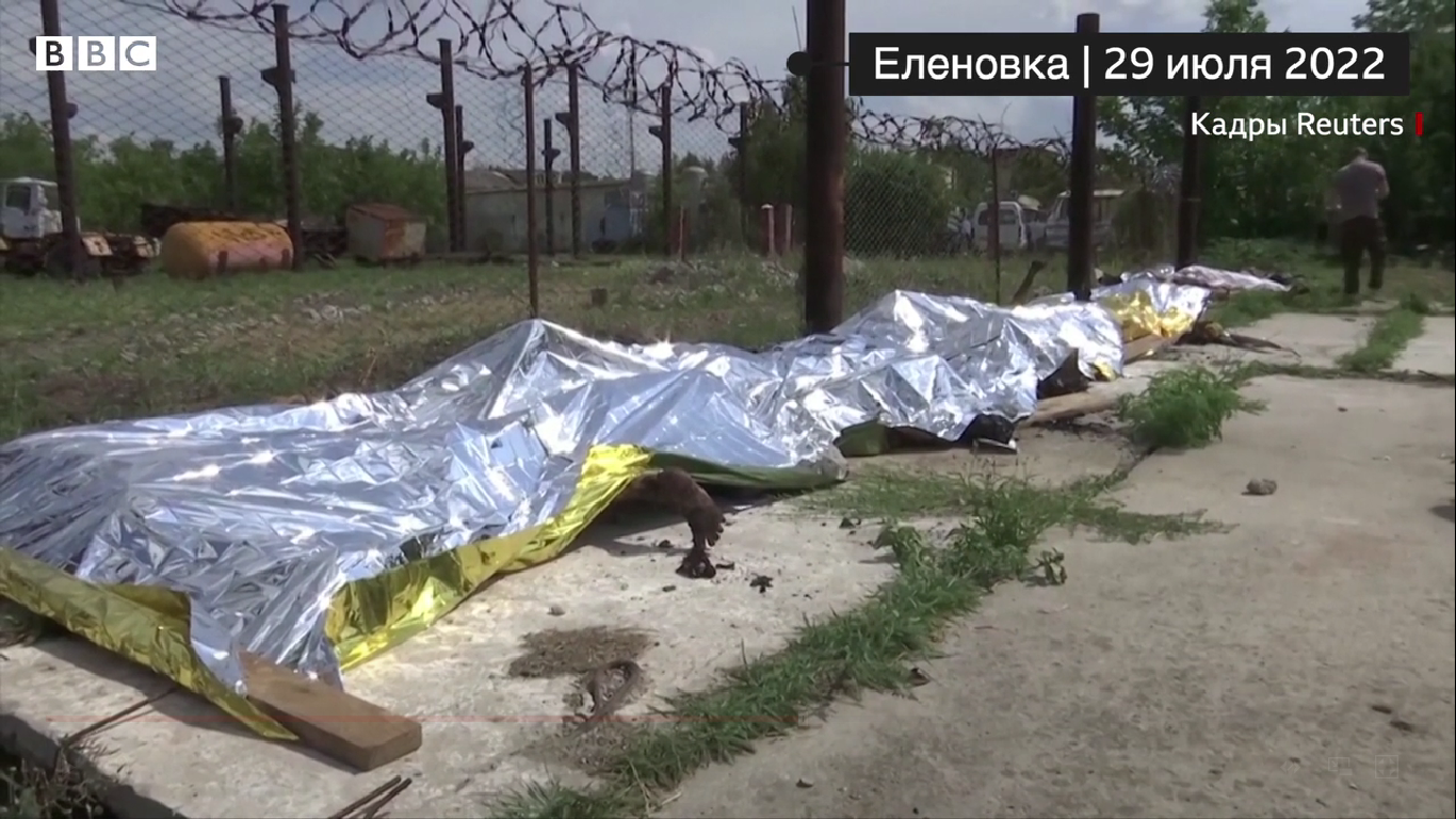 Тела убитых оккупантами пленных защитников Украины