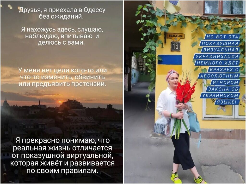 Монро обурилася засиллям російської мови в Одесі: скільки ще ракет повинно впасти? Скільки людей повинно вбити?
