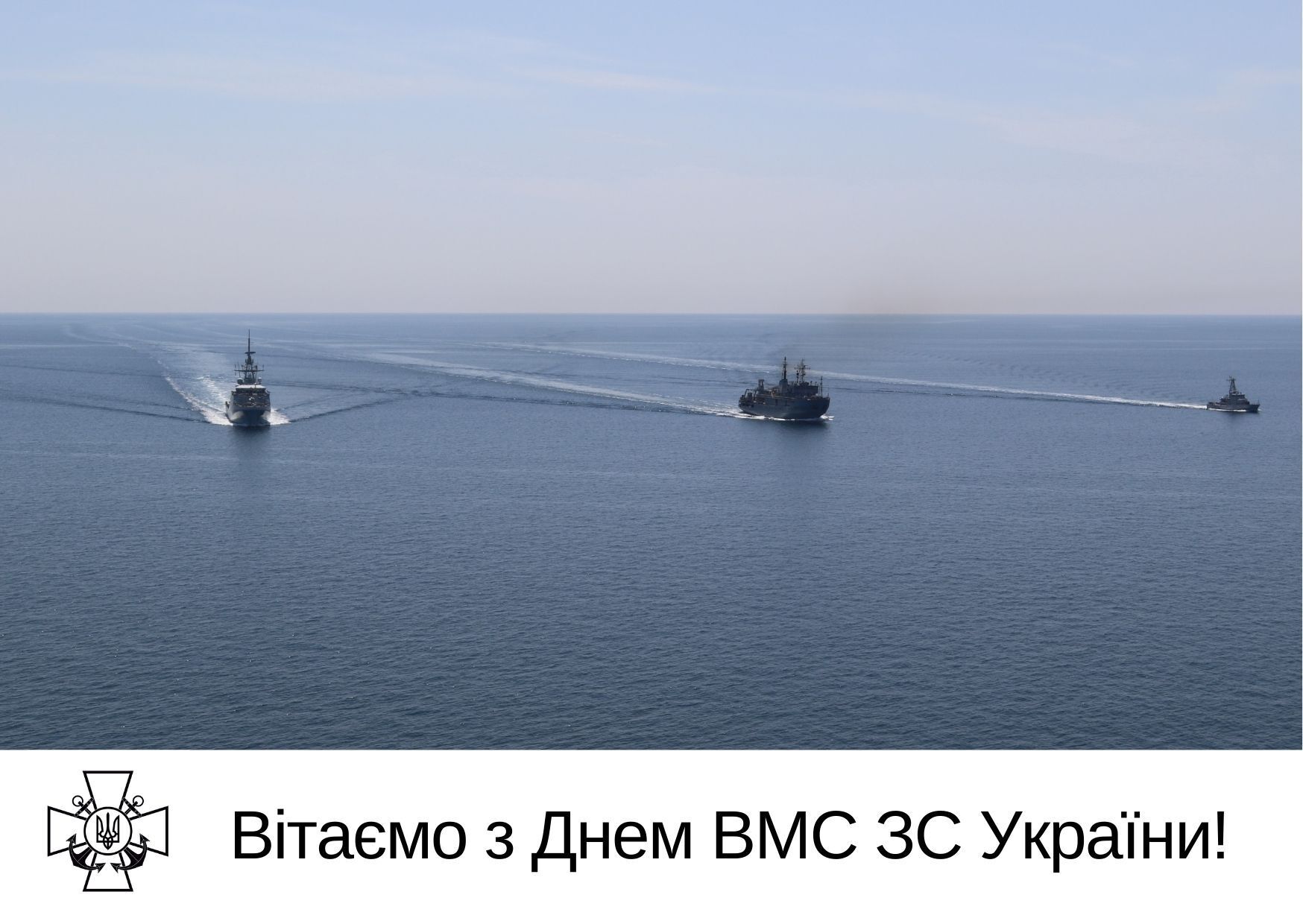 Великобритания поздравила с Днем ВМС Украины
