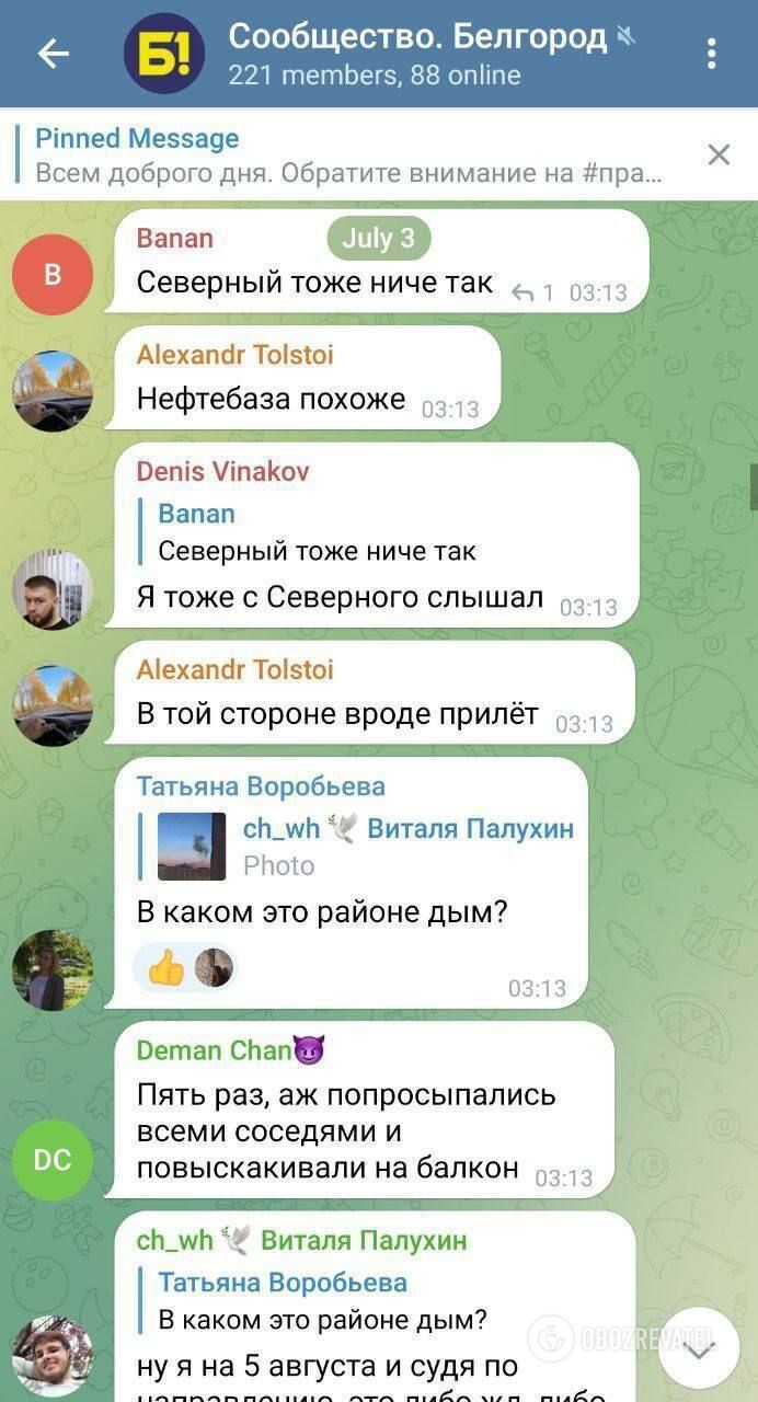 Після вибухів у Бєлгороді люди вимагають від влади пояснень