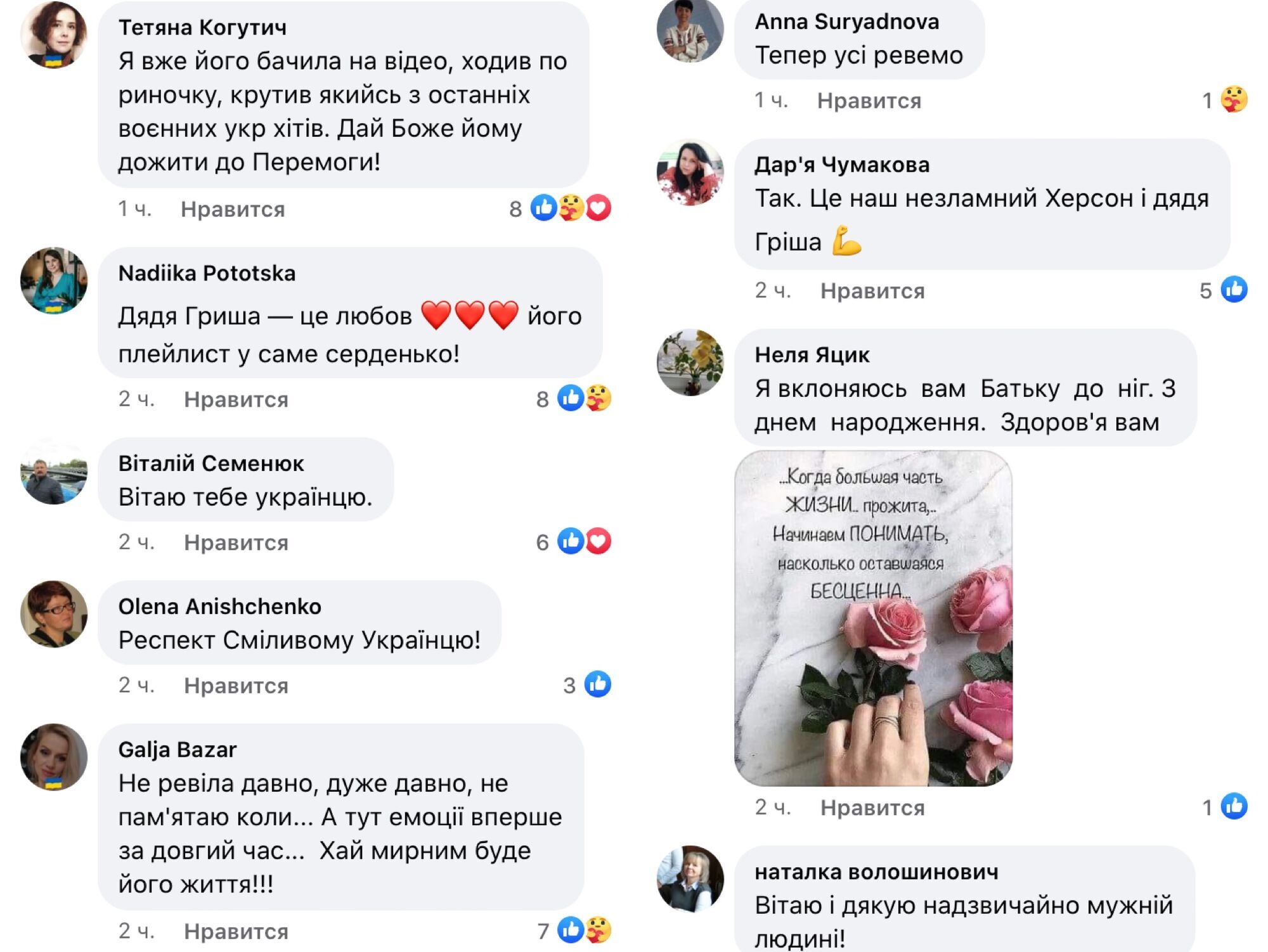 В центре Херсона 74-летний волонтер на коляске надел вышиванку и включил гимн Украины: сеть восхитил подвиг именинника