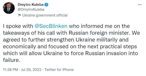 Кулеба поговорил с Блинкеном после его переговоров с Лавровым