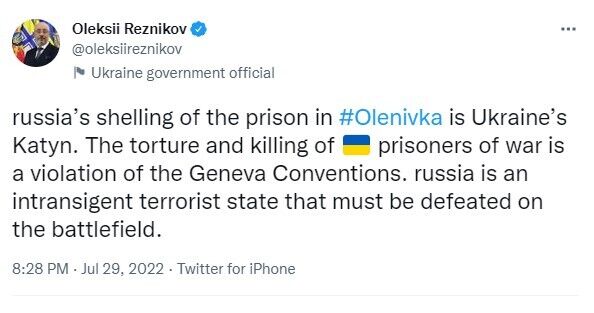 Резніков заявив, що Росія має зазнати поразки на полі бою