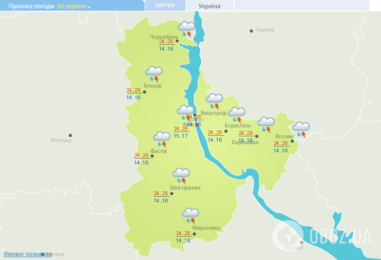 Прогноз погоди в Києві та Київській області на 2 серпня.