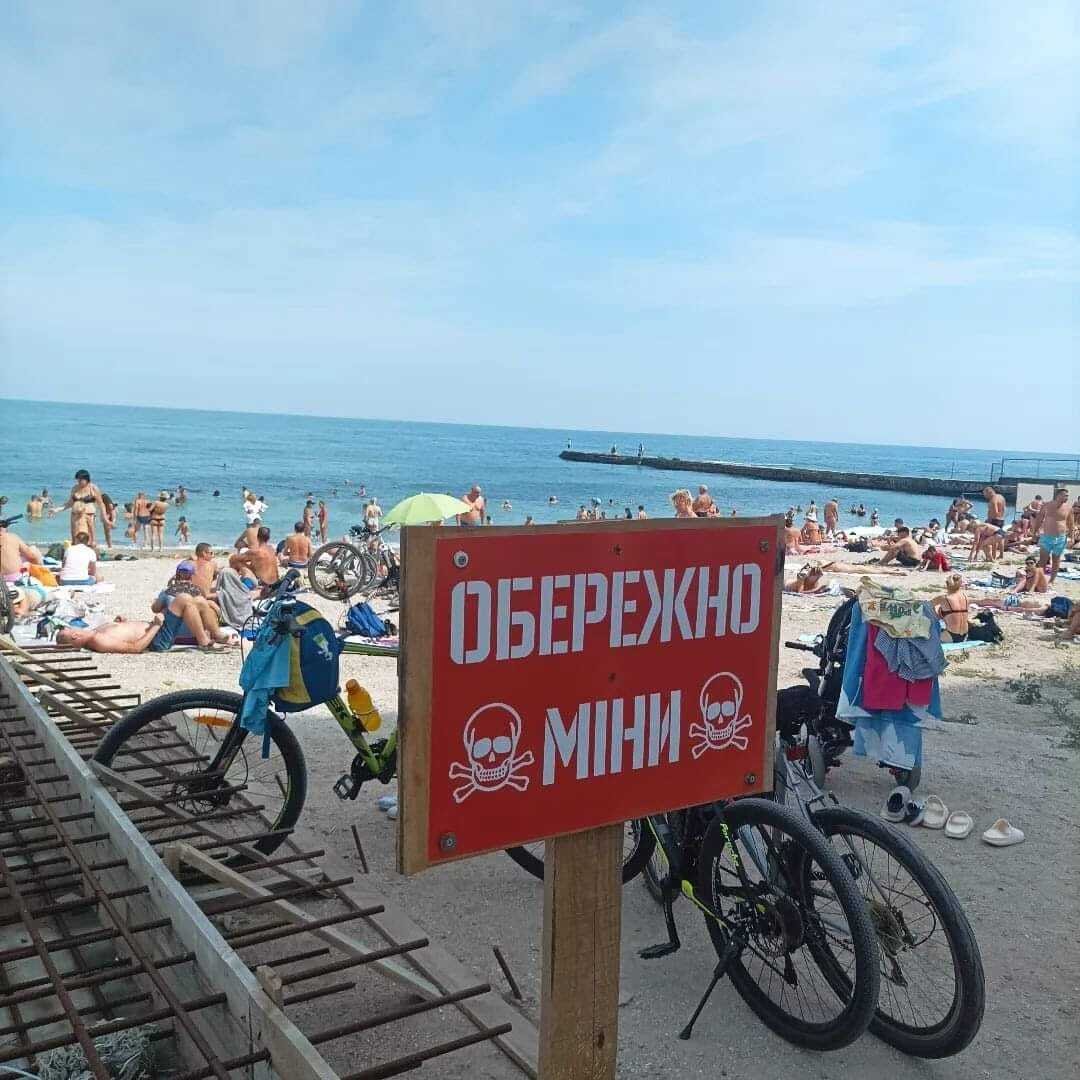 Один из пляжей Одессы.