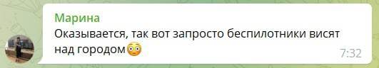 Коментарі мешканців Севастополя у соцмережах