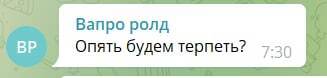 Коментарі мешканців Севастополя у соцмережах