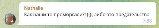 Коментарі мешканців Севастополя у соцмережах