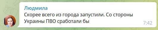 Комментарии жителей Севастополя в соцсетях