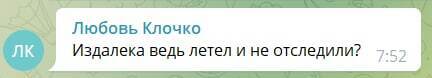 Коментарі мешканців Севастополя у соцмережах