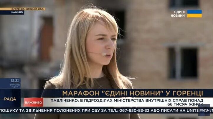 Представниця МВС розповіла, де в Україні зафіксовано найбільше фактів сексуального насильства з боку окупантів