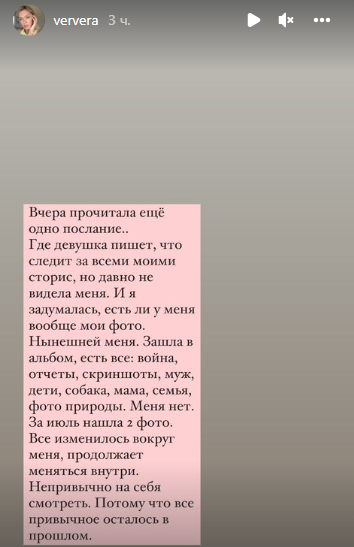 Співачка спростувала чутки про розрив з чоловіком