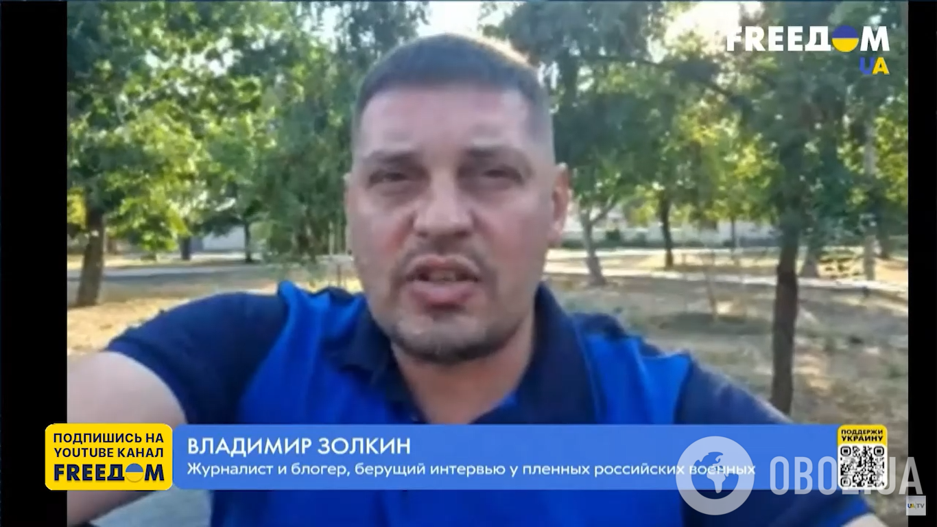 Украинский журналист Владимир Золкин в эфире национального телемарафона "Единые новости"