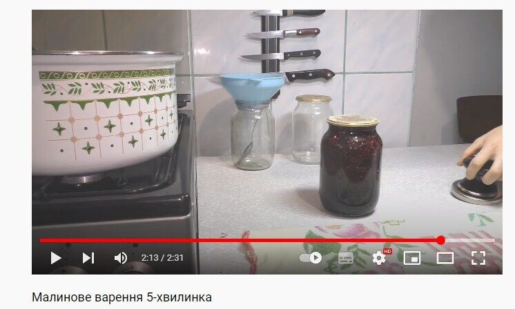 Рецепт малинового варенья ''Пятиминутка''