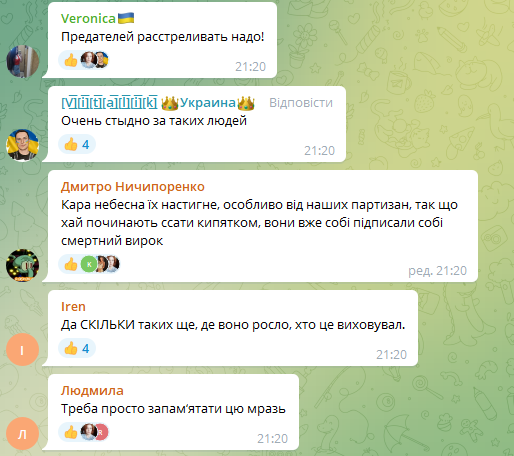 Пользователи предположили, что девушке угрожали