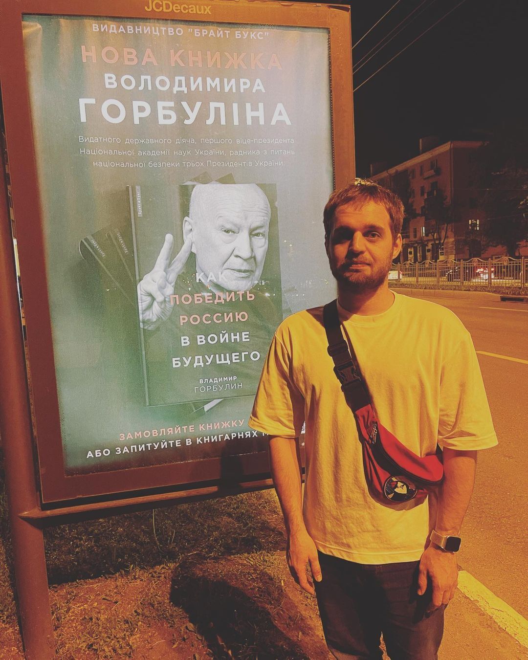 Российский комик Денис Чужой отказался шутить об Украине: я и выступить там не смогу, нет морального права