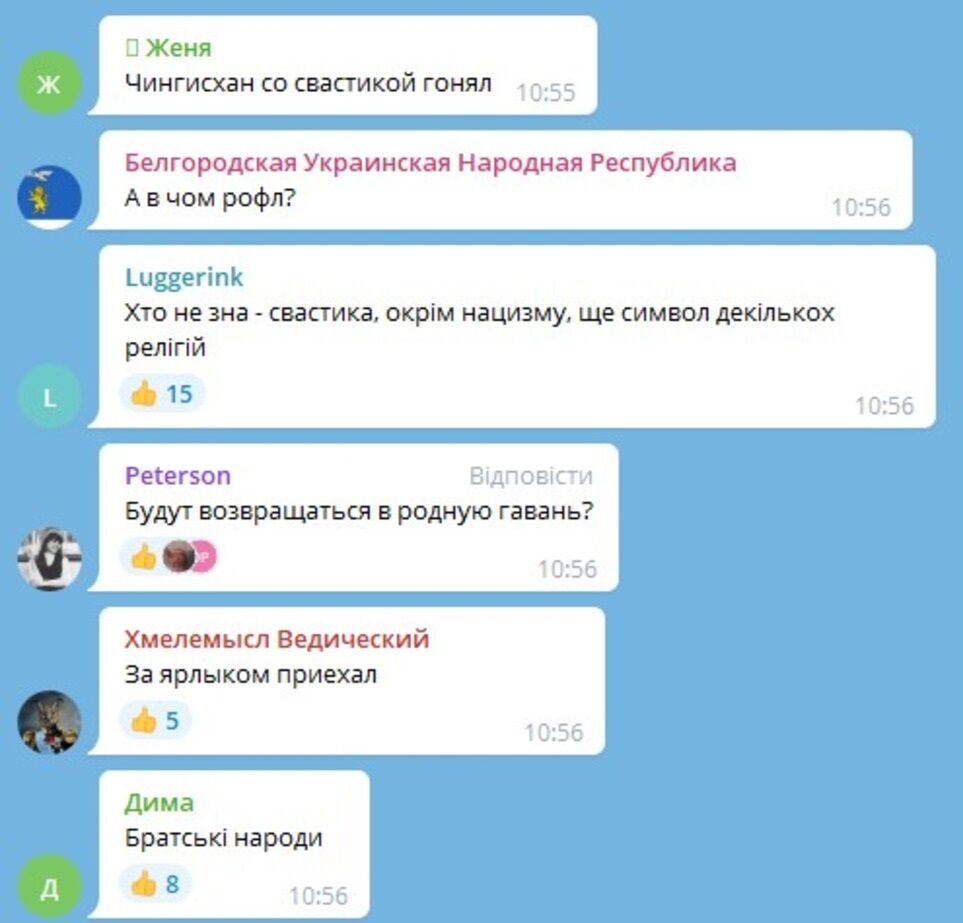 Комментарии пользователей сети