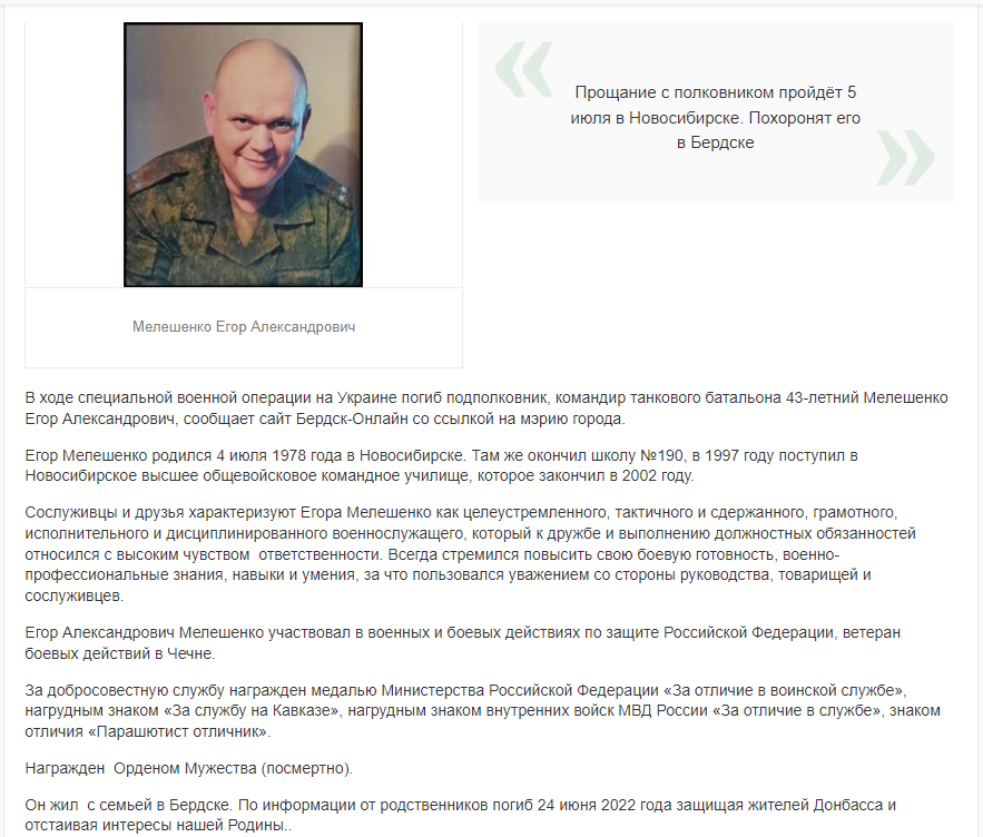 Окупант, виявляється, "захищав мешканців Донбасу" та "інтереси батьківщини"