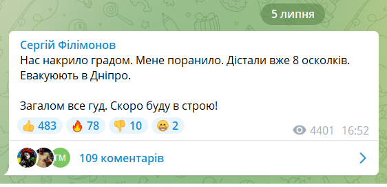 Філімонов розповів про своє самопочуття після поранення