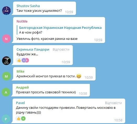 Коментарі щодо переговорів Лаврова в Монголії