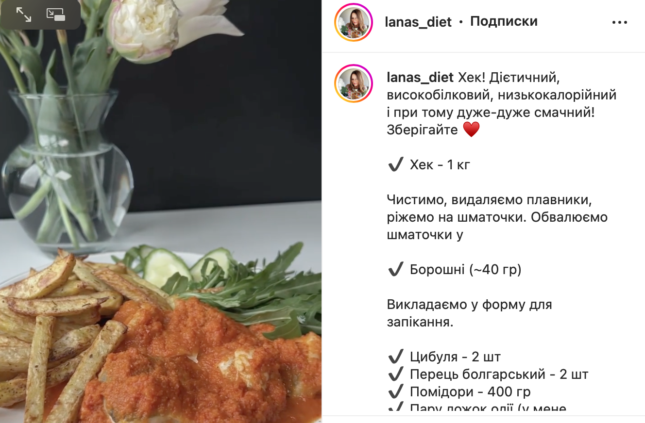 Как приготовить рыбу без неприятного запаха: полезные советы | FoodOboz