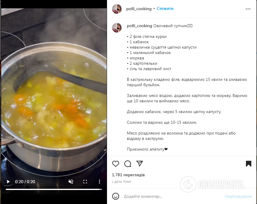 Как приготовить прозрачный суп с мясом: рецепт с сезонными овощами
