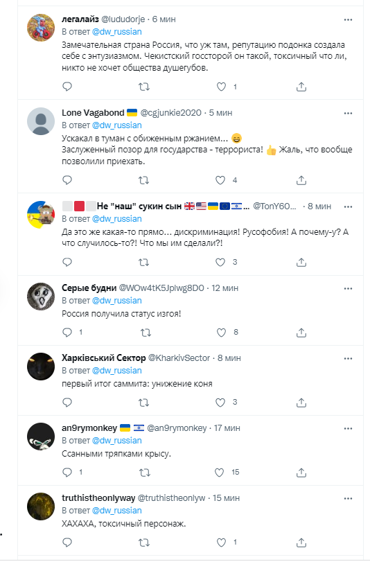 Пользователи Twitter комментируют бегство Лаврова с Бали