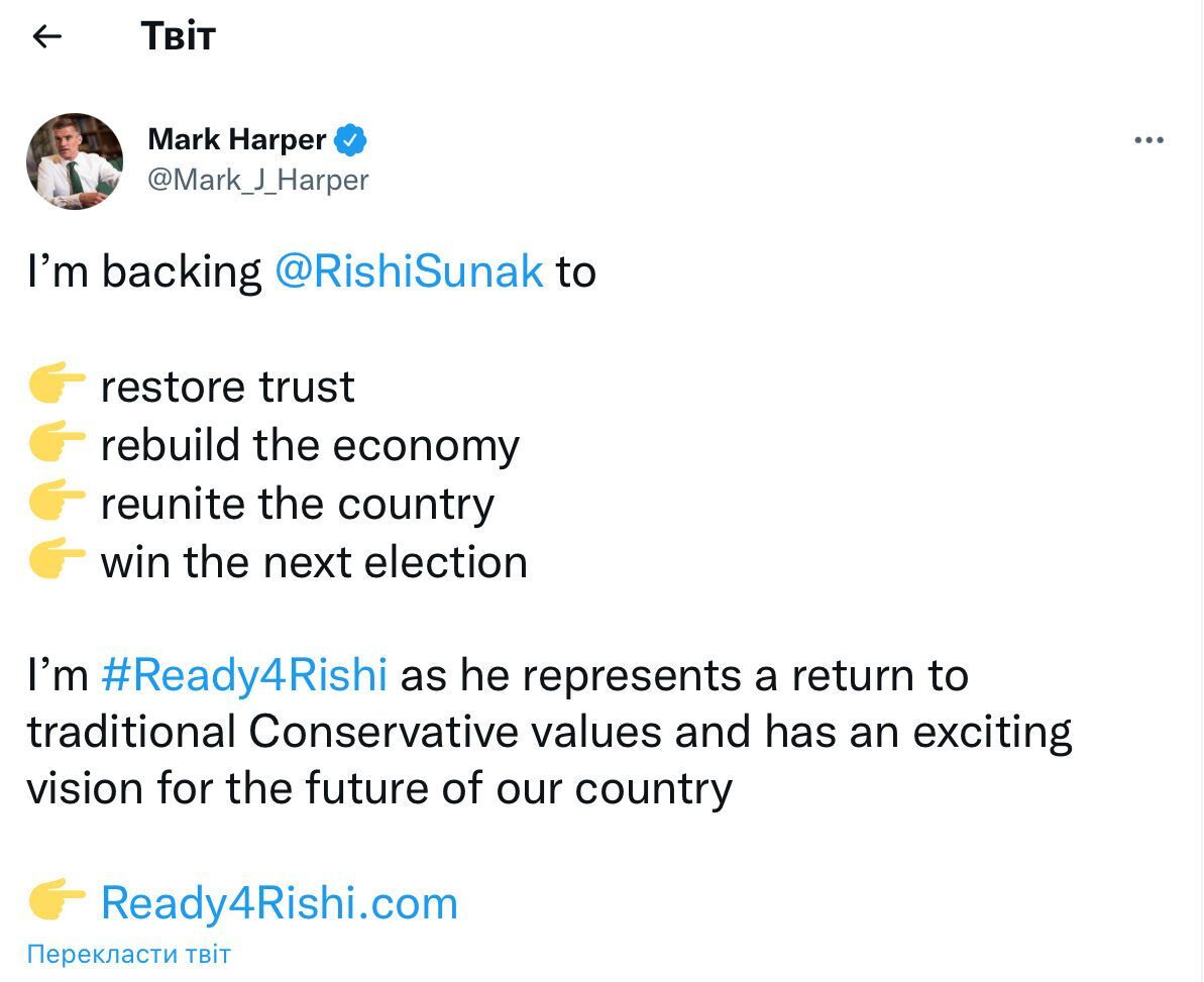 Экс-министр финансов Великобритании Риши Сунак выдвинул свою кандидатуру на пост лидера Консервативной партии