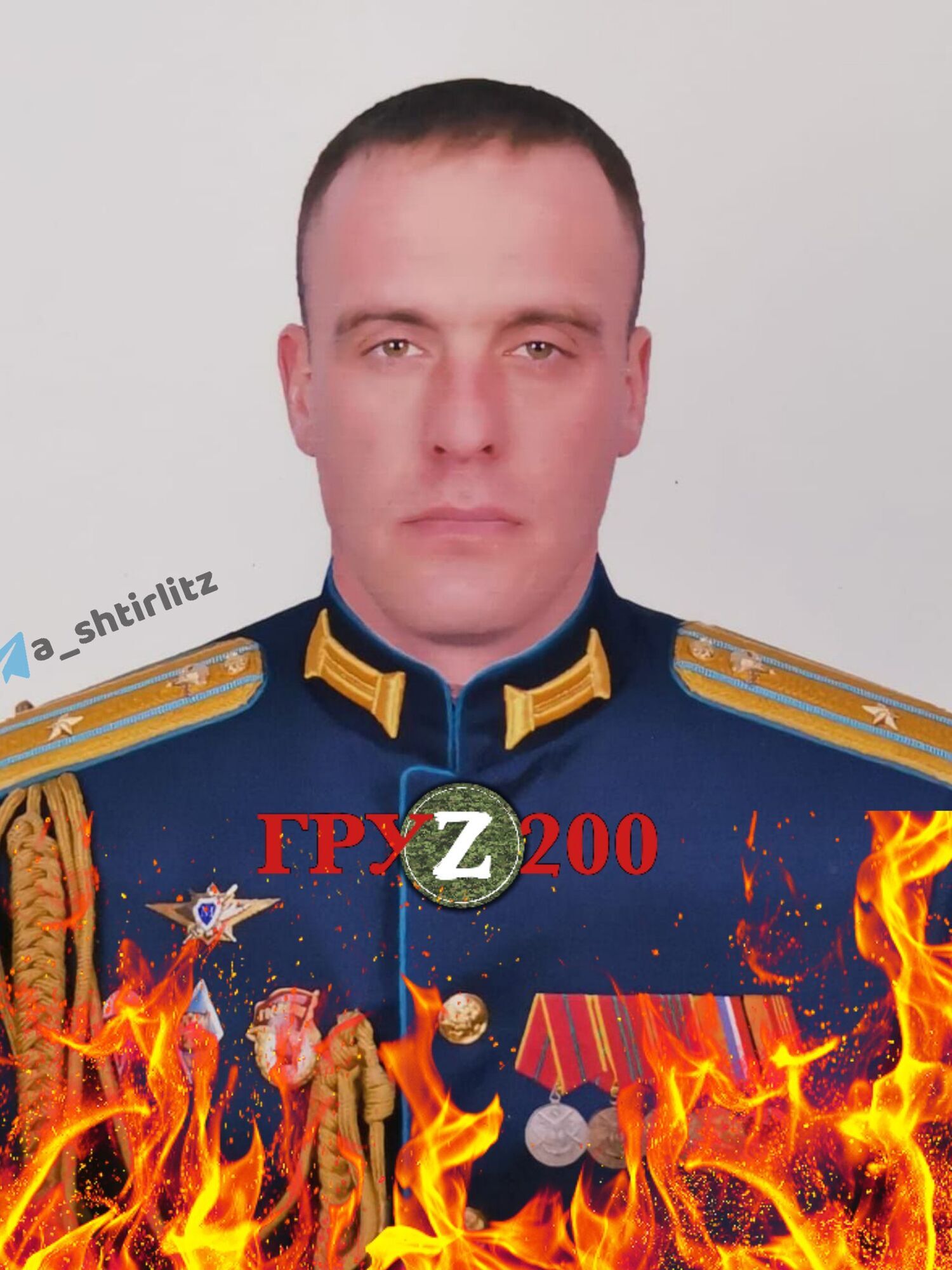 В Україні ліквідовано російського підполковника Смірнова.