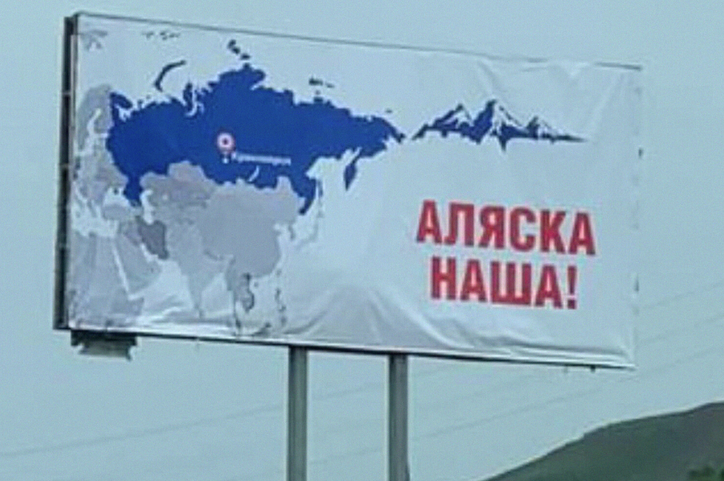 В РФ заявили, что Аляска принадлежит им