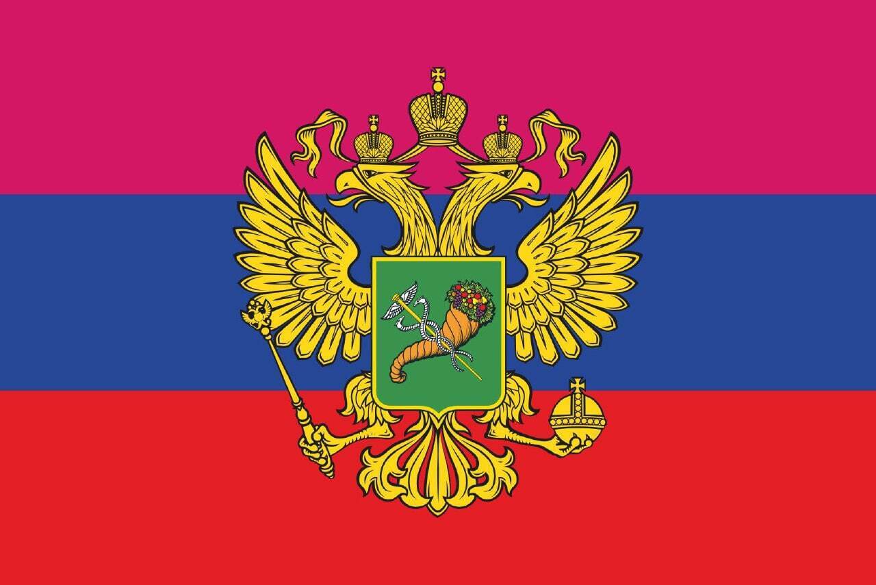 В России придумали герб для оккупированной Харьковской области