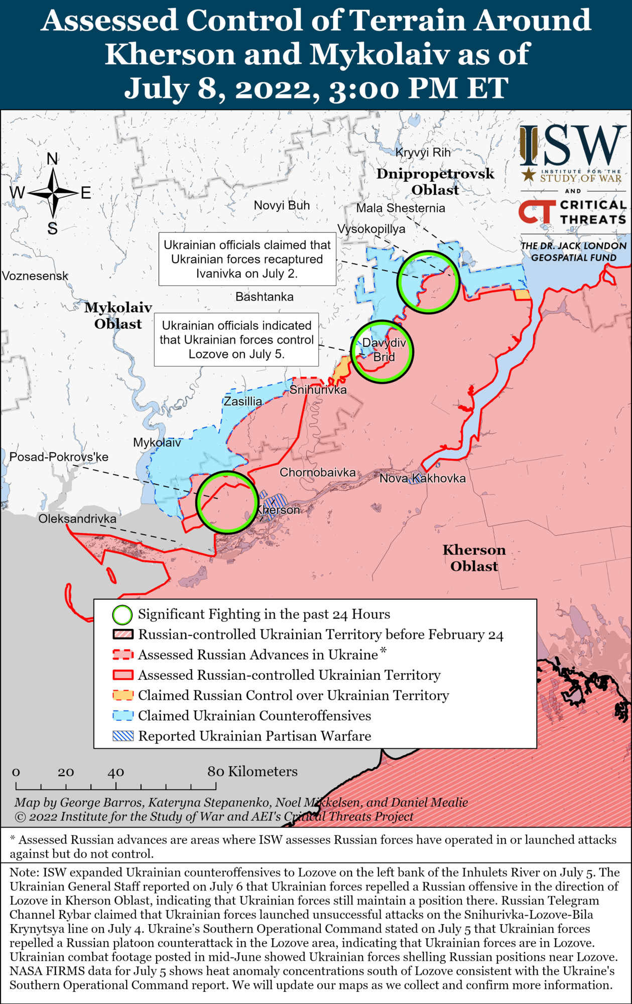 Ситуация на юге Украины