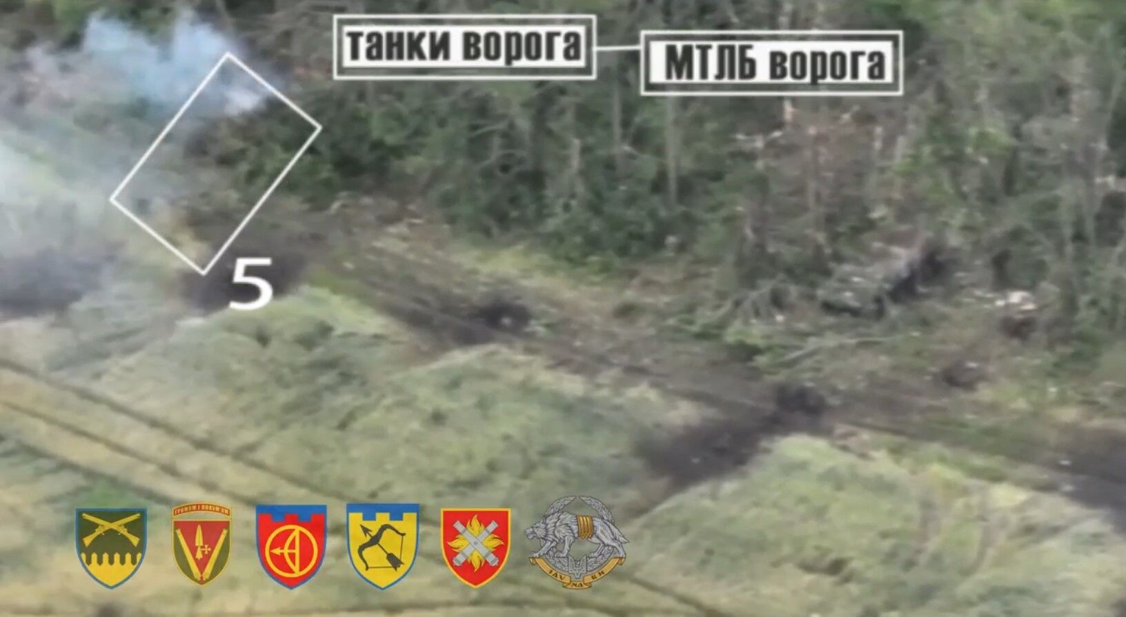Знищено п'ять російських танків та бронетранспортерів МТ-ЛБ