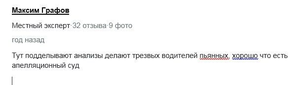 Чего мы не знали о наркоклиниках: есть такая профессия – на бабки разводить