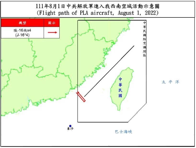 Китайские истребители вошли в зону ПВО Тайваня