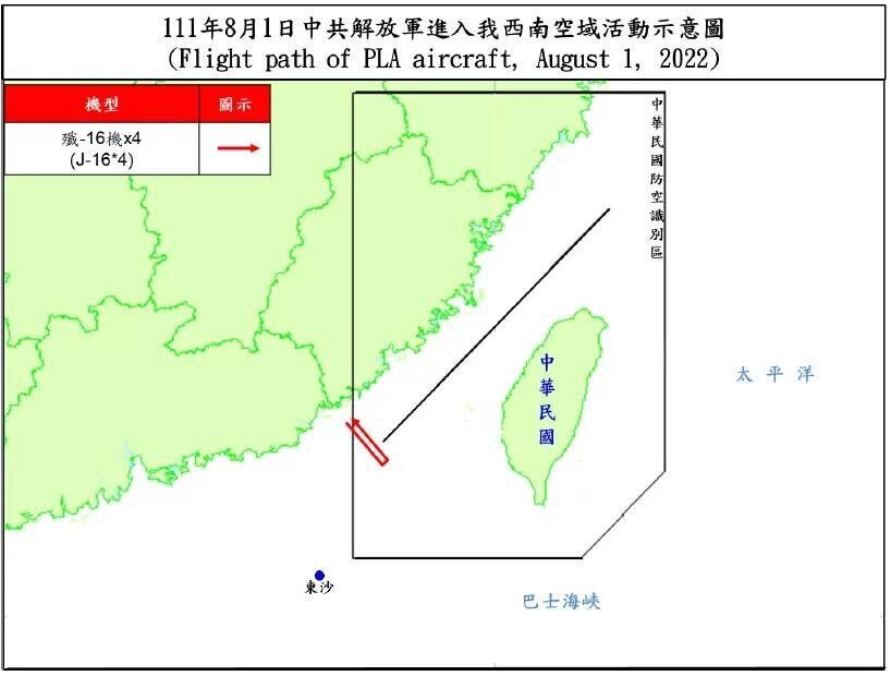 Китайські винищувачі увійшли до зони ППО Тайваню