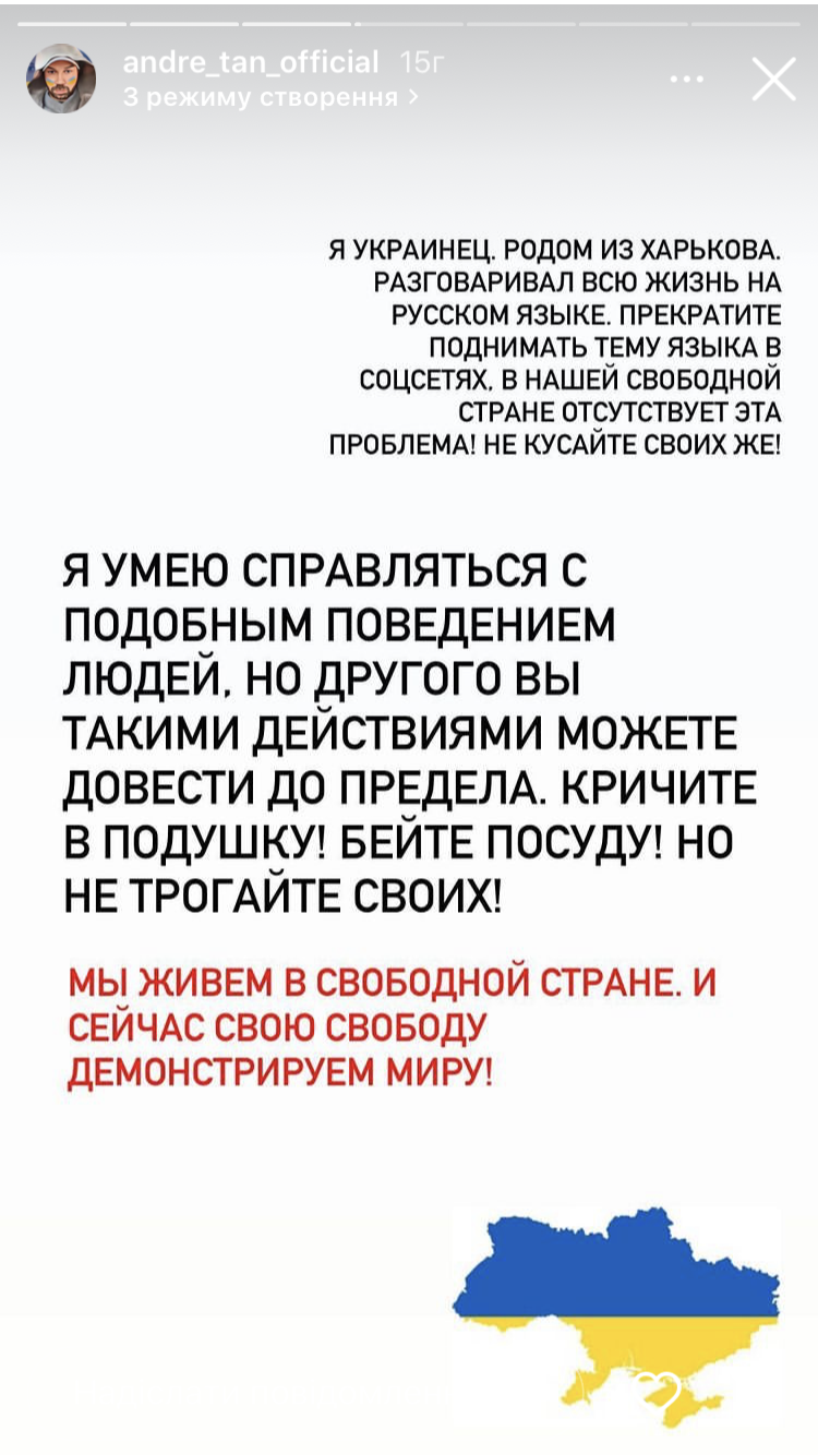 Андре Тан ответил на критику из-за русского языка: не кусайте своих же