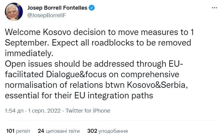 В ЕС отреагировали на решение Косово отложить правила, возмутившие Сербию: вопрос следует решать путем диалога