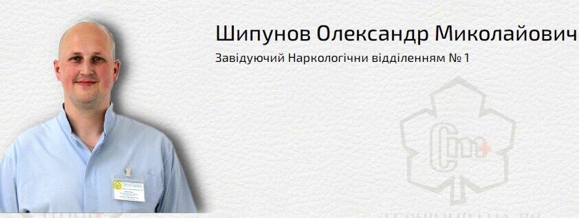 Чого ми не знали про наркоклініки: є така професія – на бабки розводити