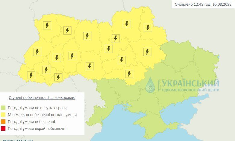 Украину накроют дожди и грозы: в Укргидрометцентре дали прогноз на четверг. Карта