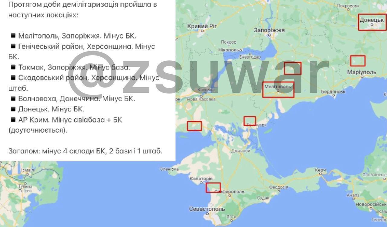 Карта "демилитаризации" войск РФ.